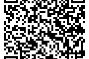 Save your trade show ticket with code 2507 or use this QR code
